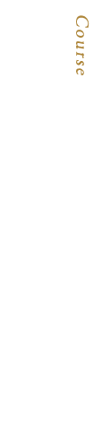 お集まりにはコースを