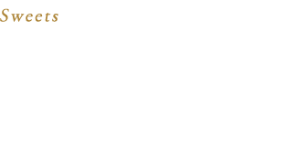 お酒に合うスイーツも